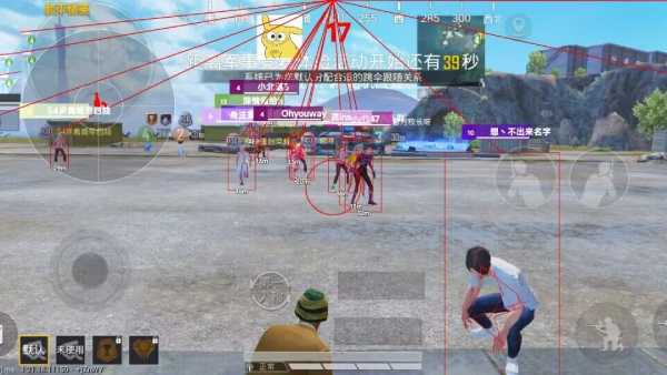 和平精英辅助【萝卜直装V1.0】人物透视 开镜开火自瞄 全枪无死角漏打 追踪扫车打鸟