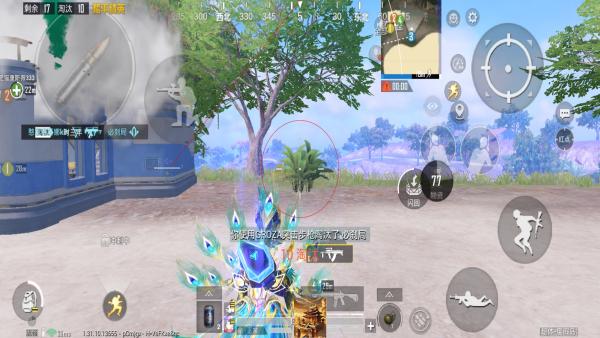 和平精英恶魔之眼外挂