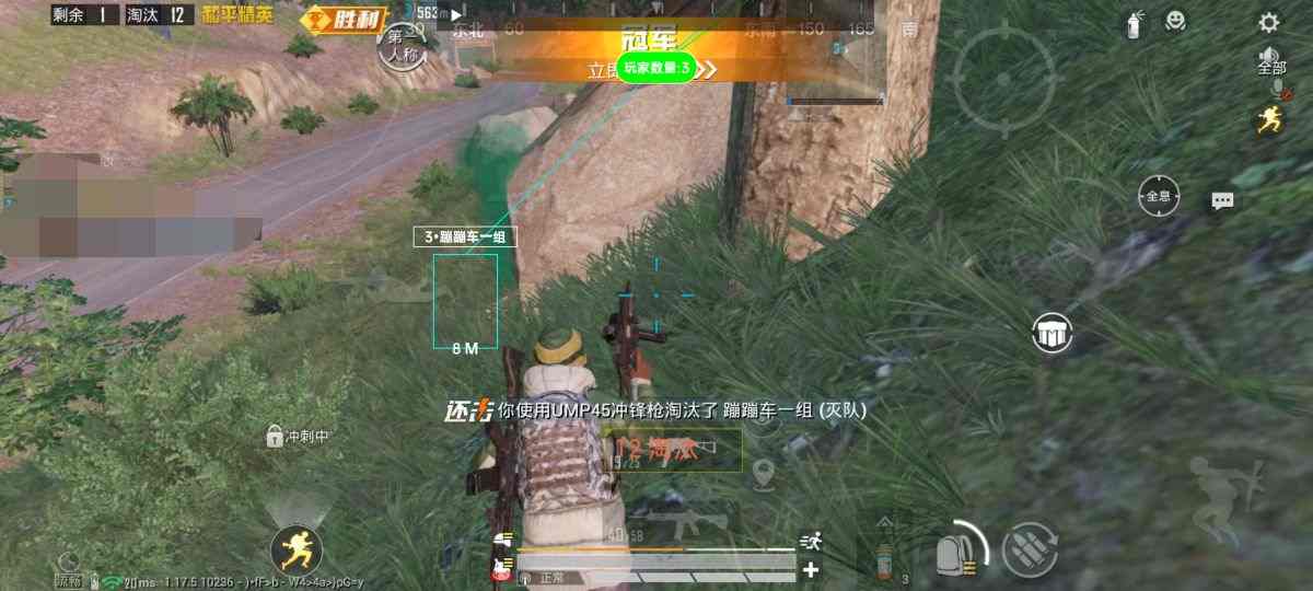和平精英最新插件辅助【呵呵】上市 支持射速增加4倍功能