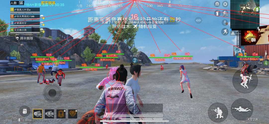 和平精英最新插件辅助【呵呵】上市 支持射速增加4倍功能
