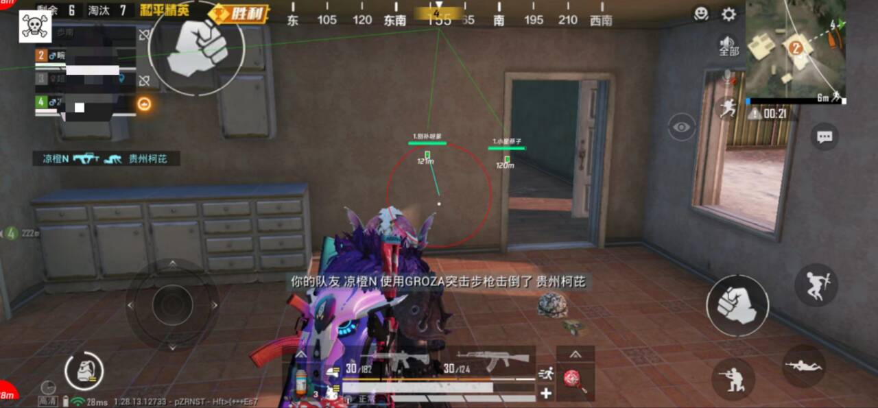 和平精英辅助【火焰鸟一体直装】人物透视 无后坐力 开枪自瞄 开车飞天 飞天跳伞 皮肤美化 物资显示 队伍信息