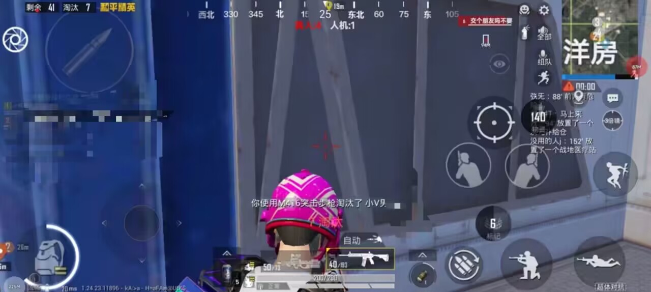 和平精英98k耀虎外挂