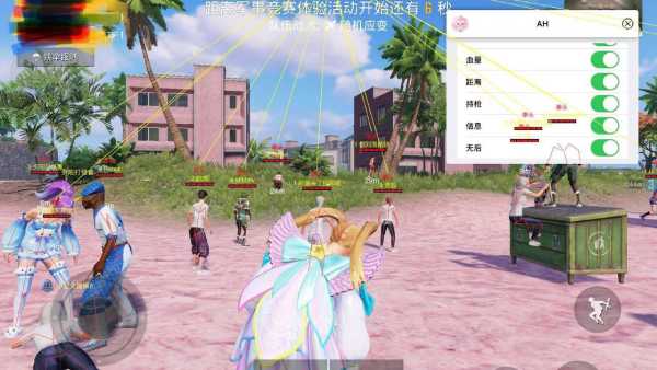 和平透视自瞄辅助器免费版苹果