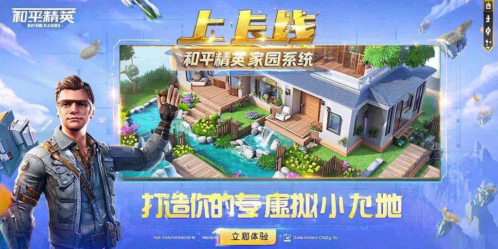和平精英辅助软件大全