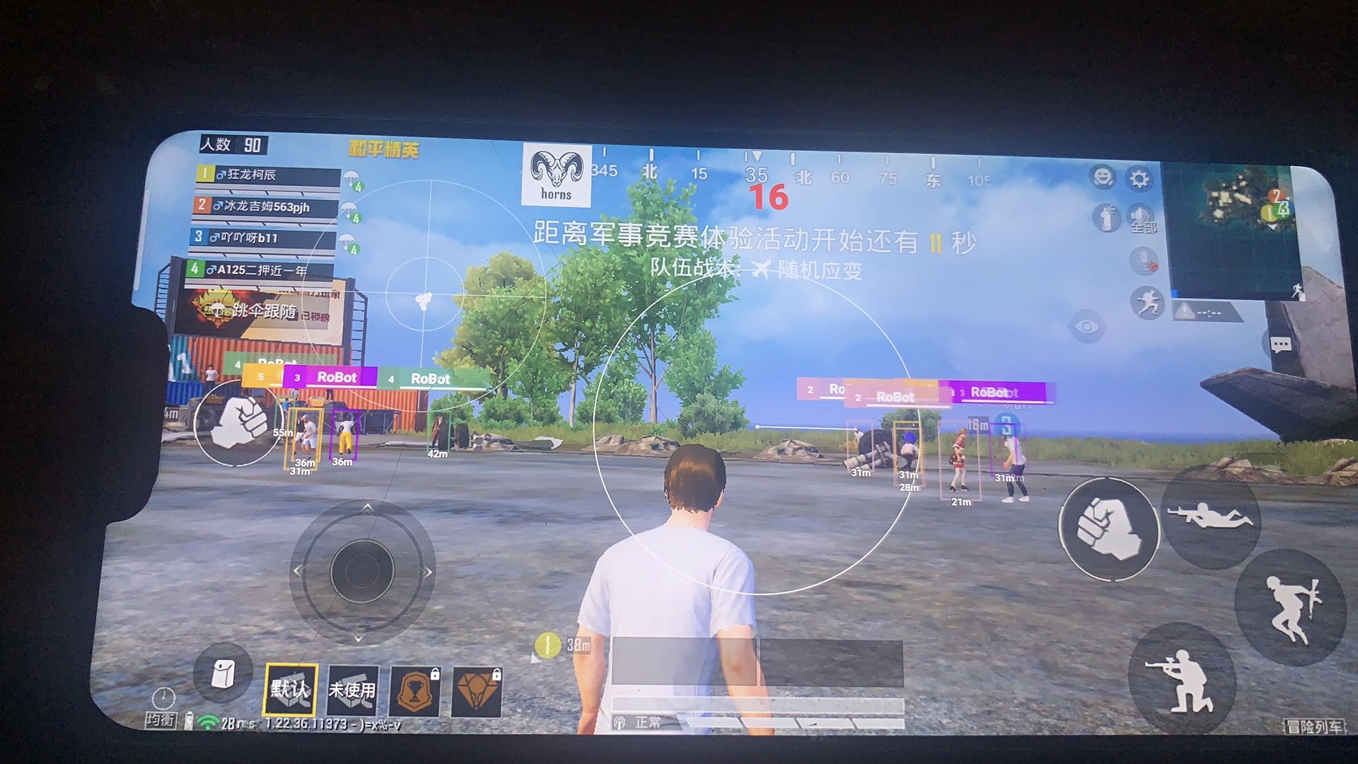 和平精英辅助【哪吒容器直装】全图透视 观战透视 增加爆率 锁死自瞄 掩体漏打 物资显示