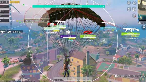 和平精英辅助【CK直装V1.0】启动器直装 预判自瞄 子弹追踪 子弹飞天 全新功能 人物透视