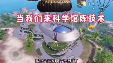 和平精英苹果IOS辅助【暗影】免越狱免签名