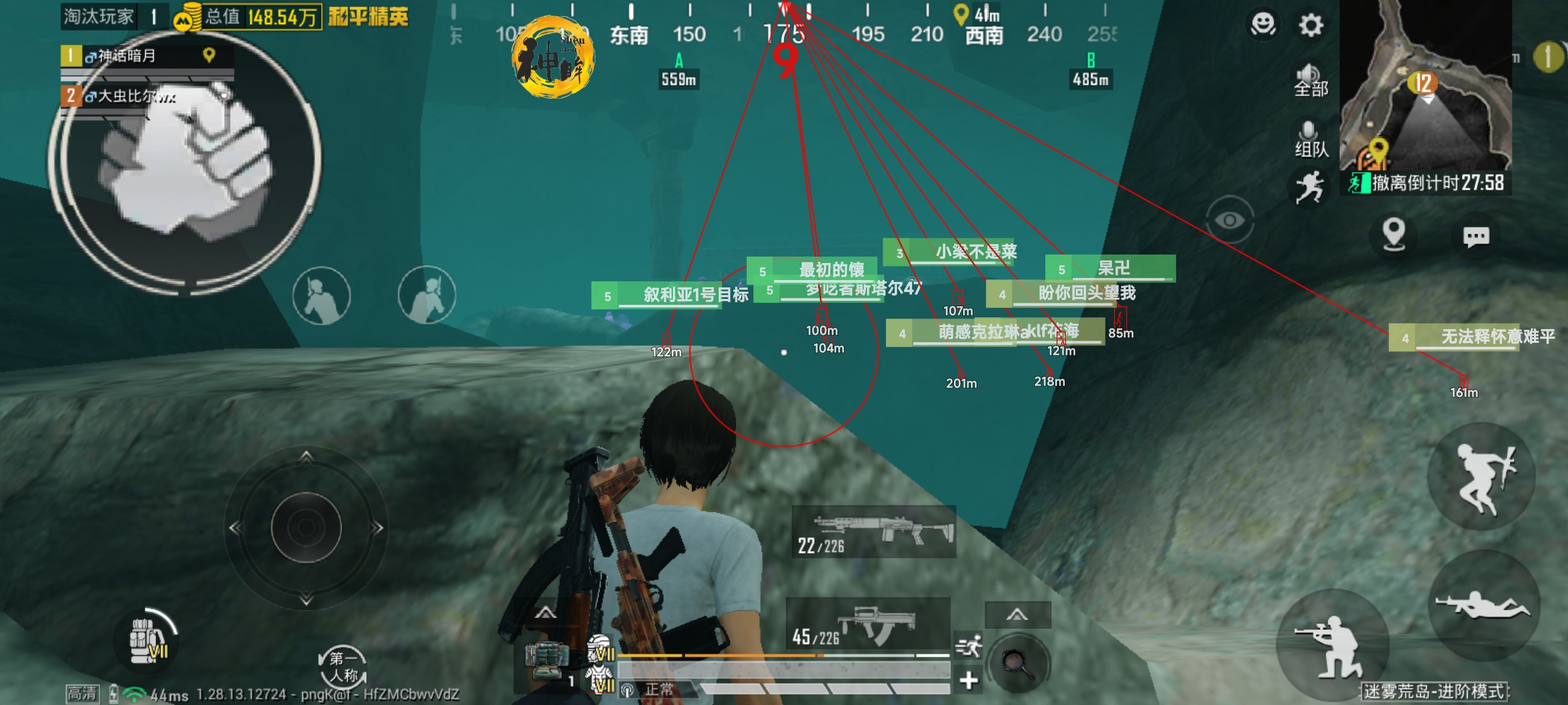 和平精英苹果IOS辅助【暗影】免越狱免签名