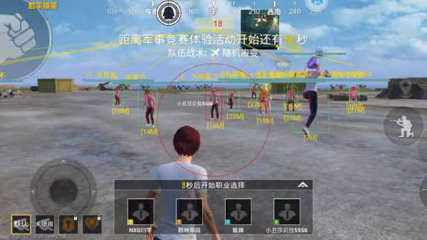 和平精英辅助【快影直装V3.0自瞄稳定版】锁头锁死自瞄 掩体变色 掩体漏打 人物透视 容器直装