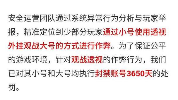 和平精英辅助【牛牛直装】11月5日已更新支持新版本 范围自瞄 人物透视 子弹追踪