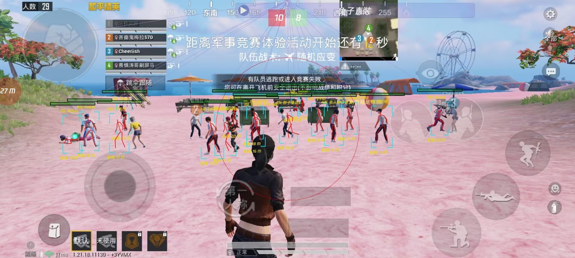 和平【涂山红红】辅助轻便直装工具，重现丝滑畅快体验