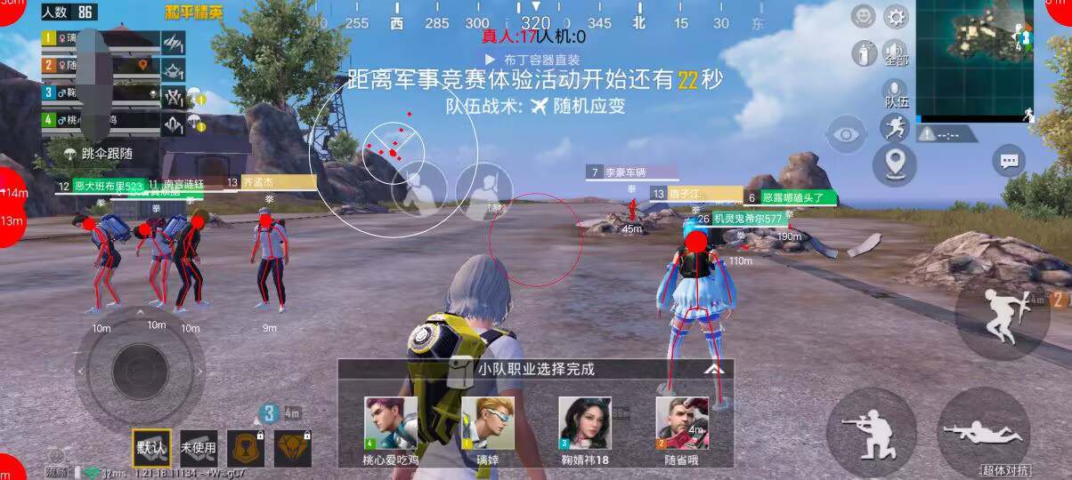 和平精英辅助【年兽一体直装】全图人物透视 掩体漏打变色 漏打锁死自瞄 无限距离自瞄 漏打弹道追踪 人物物资显示